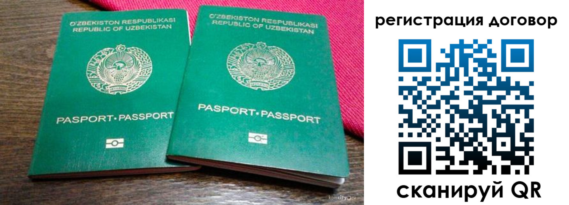 пропишу в квартире в Няндоме