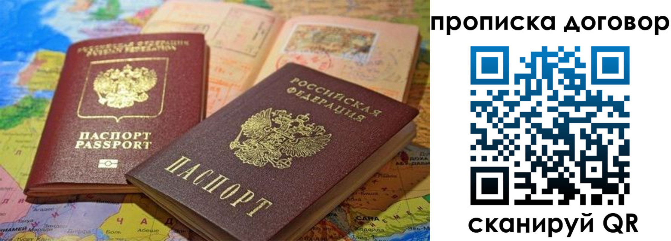 найти адрес прописки в Няндоме