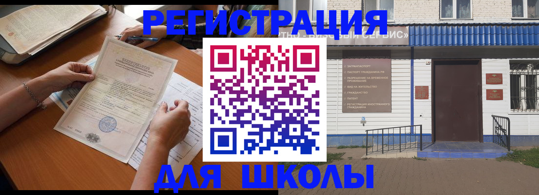 прописка для кредита в Няндоме